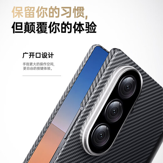 CangHua【前后全包】适用三星ZFold7手机壳磁吸 凯夫拉芳纶纤维灵犀中轴保护商务轻薄转轴磁吸壳 月升沧海