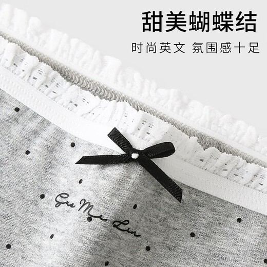 Hug cotton pure cotton women's underwear for women spring and summer 7A antibacterial crotch breathable lace edge polka dot bow briefs for women 4 pairs