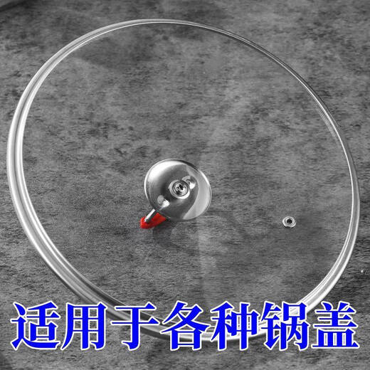 Fantasy universal pot lid handle stainless steel silicone anti-scalding and high temperature resistant pot lid handle glass head handle accessories thickened material/anti-scalding upgraded red 1 piece