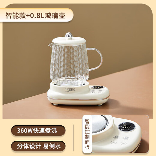 Le Stew mini health kettle for one person in the office, health kettle, stew kettle, all-in-one small fully automatic constant temperature kettle, teapot, scented tea kettle, electric stew cup, full glass, smart model, automatic heat preservation + smart touch 0.8L
