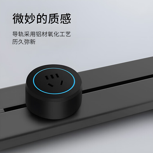 Bohuida mobile track socket board switch sliding track plug-in guide rail socket 75cm+4 five-hole adapter gray