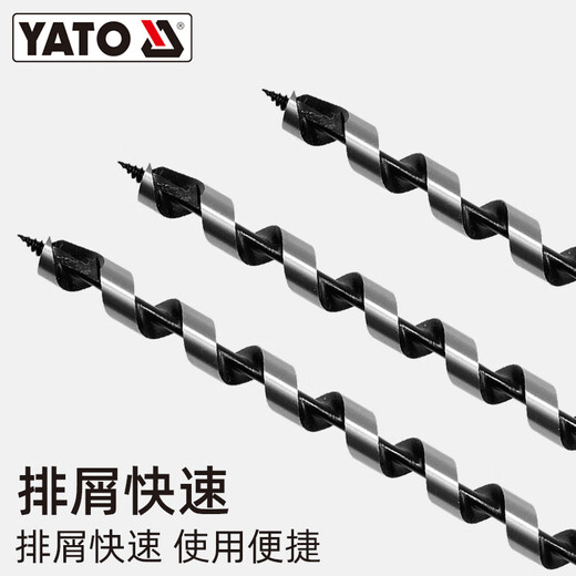 YATO易尔拓YATO六角柄木工支罗钻头木头木材加长开孔器工具打孔钻树电 36x230mmYT-3294