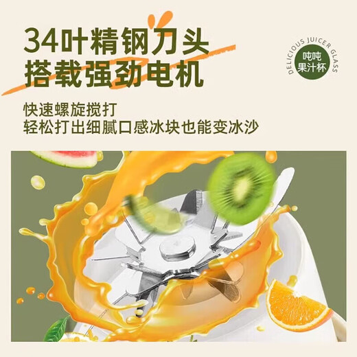 Xiaomi Youpin ökologischer Kettenfrucht- und Gemüse -Juicing -Maschine Juiking Eimer Obst Haushalt Kleiner tragbarer Saftbecher Obst -Juiking -Artefakt 1047 [zwei 1300 ml] Bestellnotiz Farbe