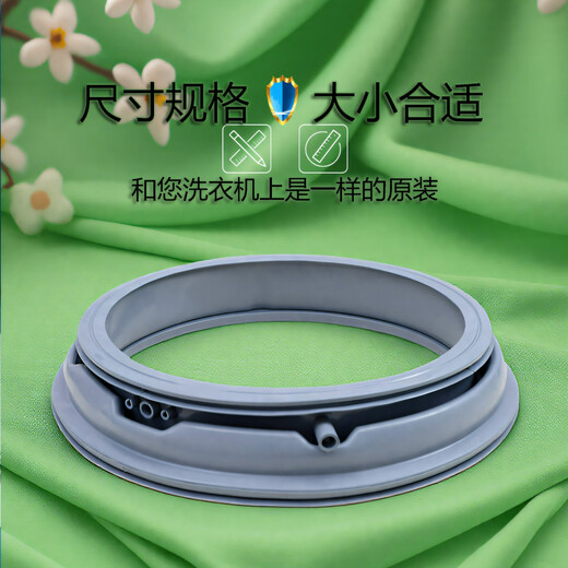 接运猫适用三洋惠而浦荣事达滚筒洗衣机门密封圈配件大全橡胶皮圈门封圈 6号门密封圈3890