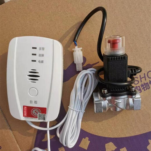 Keliqiang KB-3FTA2 gas carbon monoxide alarm household fire certification natural gas methane leakage gas alarm alarm round head