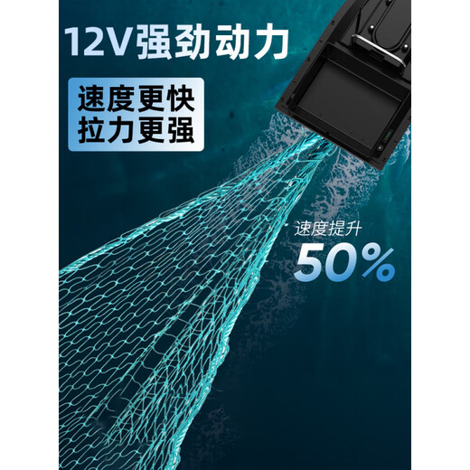 Hokong Bing Stabandboot Fernbedienungs -Kontrollboot Spezielle Fischerei Automatische Rückkehr zum Hakenschiff GPS Drag Net Neues 12 -V