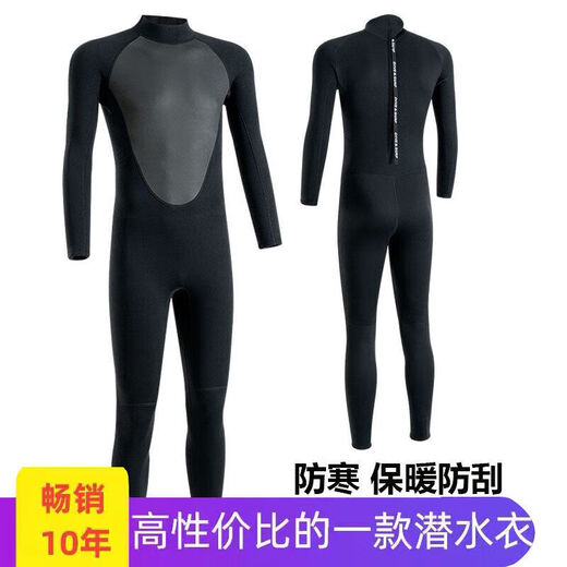 MORTEN SOLUMBEATE LESCH winter swimming swimsuit cold-proof gelcoat 3.5mm long-sleeved warm wetsuit for men one-piece sun protection and waterproof Mysterious 178 classic black + diving socks + gloves S size 45-55 kg