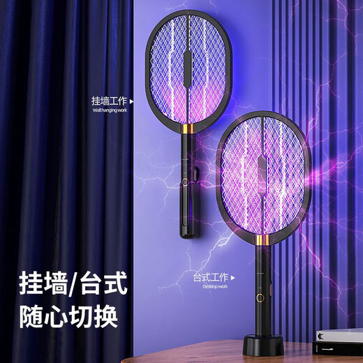 Midea 2025 New Smart Mosquito Killer Lamp Purple Light Lures Mosquitoes and Kills Mosquitoes Three-in-One Electric Mosquito Swatter Rechargeable Household Powerful Smart Electric Mosquito Swatter Two Lamps Rechargeable Model Delivery Charge