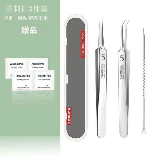 Yimaika Acne Needle Blackhead Cell Clip Set Acne Remover Needle Tweezers Squeeze Pimples and Pick Pimples Beauty Salon Cleaning Tools Right Angle + Bevel + Acne Needle 3-piece Set