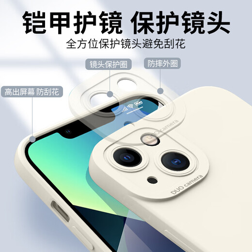 图拉斯苹果14的手机壳iphone15新款13pro苹果12镜头全包11保护套15proma 古董白GH1585色块笑脸白硅胶天使 iPhone14