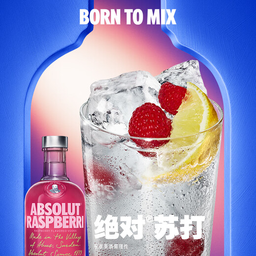Absolut Vodka Liquor 38/40 Degree Raspberry Flavor 700ml