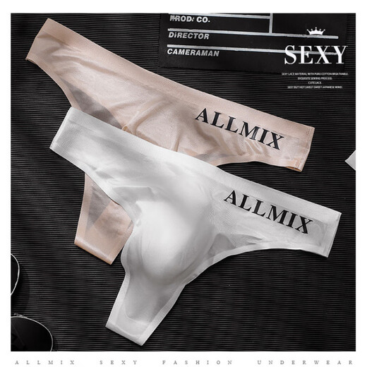 Men's thong men's underwear sexy U convex sports fitness letters thin transparent ice silk low waist without marks 3-piece package (black + green + gray) M (90-110Jin [Jin equals 0.5 kg])