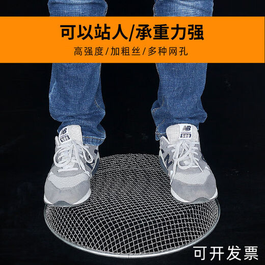 Yusenyi sieve sieve gardening sieve soil large sieve sample sieve sand filtration household wire big eye kitchen restaurant round bottom extra coarse mesh diameter 37cm