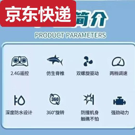 
The cat is upgraded to remote control hammerhead shark water charging children's interactive remote control submarine model boy toy 34CM hammerhead shark gray can dive without water spray + waterproof Fish lithium battery *2 battery life of 40 minutes can be charged