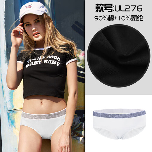女士内裤XL码特价断码清仓150斤内中腰三角裤 3892 XL(建议125-155斤)