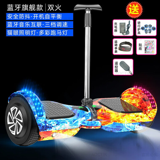 AOCTIK German brand smart electric balance bike children 6-8-12 dual wheels with hand-held pole boys and girls students parallel 10-inch camouflage blue remote control + hand-held pole June 1st Children's Day gifts