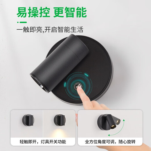 Yingtang Nachtlampe Leselampe Ladung ohne Installation Keine Verkabelung ohne Verkabelung im Schlafzimmer rotierende magnetische LED-Lampe Kleine Rampenlicht 4 3527-B Modell Weiß 9 cm monochrom weißes Licht 3W-voll