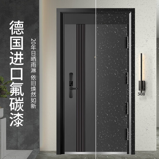 顾好 甲级防盗门铝框拼接入户门锌合金家用智能安全门加高门头进户门 2250/2150*960/1050【开向咨询】 V9滑盖智能锁