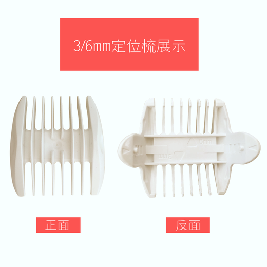 ENSSU Baby Hair Clipper Positioning Peigne ACCESSOIRES ACCESSOIRES DE CALAGE DE CALAGE POSE POSSION POSSION Écharpe Electric Fader 3/6 Positionnement Piguge (Sucking ES825 / 826/827