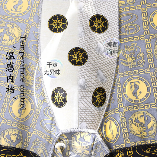 GDECC Unterwäsche Herren-Eis Seidenhosen Boxer Shorts Atmungsaktives Magnettemperatur Erkennen Innenboxerhosen bequeme Shorts 5011+5012+5013 Geschenkbox 3 Stück XL [Empfohlen 115-135jin [Jin gleich 0,5 kg]]]
