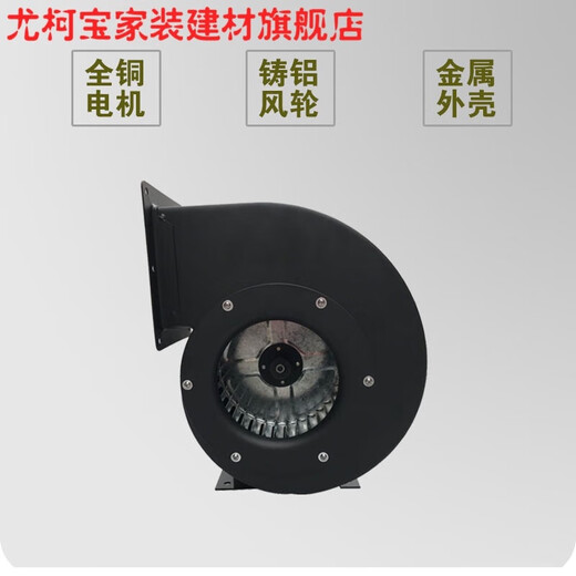 Shantoulin Village Youkebaode East Fan DE12590W Multi-Wing-Zentrifugal-Lüfterluftluftkühlung Kühlhitze Lüfter Single Dreiphasen 30 DE250-2,2 kW (380 V)