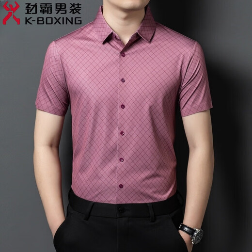 Jinba Herren-Kleidung (K-Boxing) Herren Sommer Neues Kurzärmel-Hemd Herren Mulberry Seide Nicht gelöschtes Anti-Falten-Atmungsgeschäft Casual Thin Shirt 9221# Gray S 165/84A Gewicht 95-105jin [Jin gleich 0,5 kg]