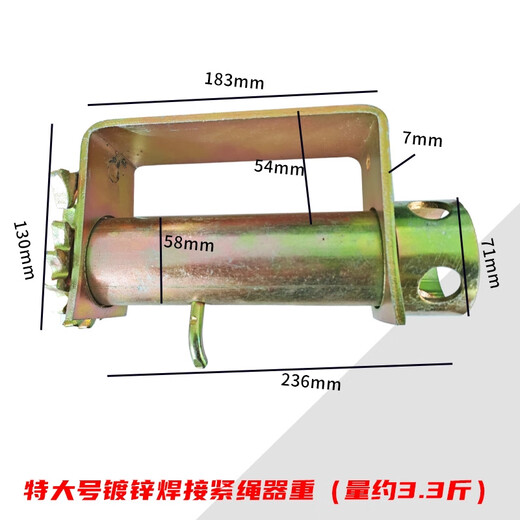 语森忆货车紧绳器手动收紧器车用重型小型汽车焊接拉紧绳器棘轮加厚 大号镀锌焊接紧绳器-1049