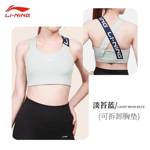 Li-Ning Sports Bra Women's High-Intensity Shockproof Yoga Vest Running Fitness Bra Large Size Pilates Yoga Wear Top Light Moss Blue M