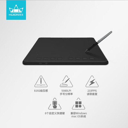 Huion online course tablet H950P computer drawing tablet portable drawing tablet handwriting tablet H950P black 32x18cm