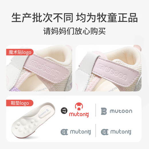 Shepherd Boy's Broken Size Clearance Kinderschuhe Babyschuhe Sommer Neue Babysandalen für Jungen und Mädchen atmungsaktiv weich