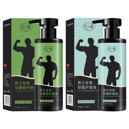 Men's special care solution 200ml Daily care and care Wooden fragrance personal care solution is gentle and refreshing Men's special antibacterial care solution 200ml