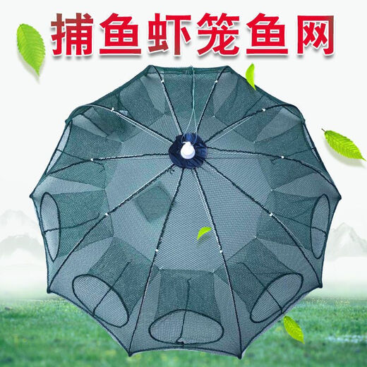 Fishing source fish net fishing cage fishing net fishing small fish eel catching artifact floor net fish cage hand throwing net shrimp cage loach automatic luminous thickening 6 holes + 1 bait + accessories