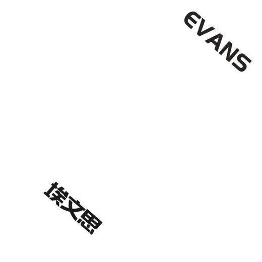 Concrete curing film engineering membrane construction site membrane construction film plastic film curing film 1 meter wide 200 meters long