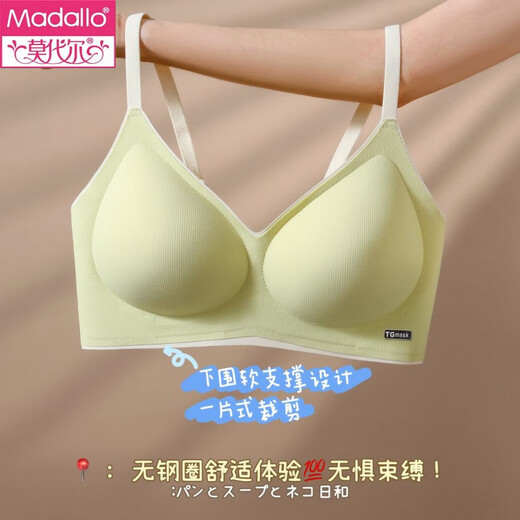 莫代尔乳胶无痕内衣女聚拢小胸不空杯无磁无钢圈文胸2025新款固定杯 果灰 M (体重80-100斤)