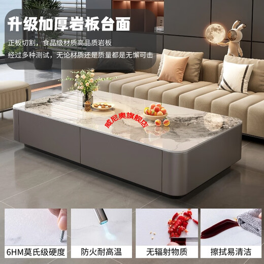 Weiniao slate coffee table living room light luxury high-end mobile coffee table small apartment TV cabinet modern simple home office 120*60 snow mountain white slate gray cabinet