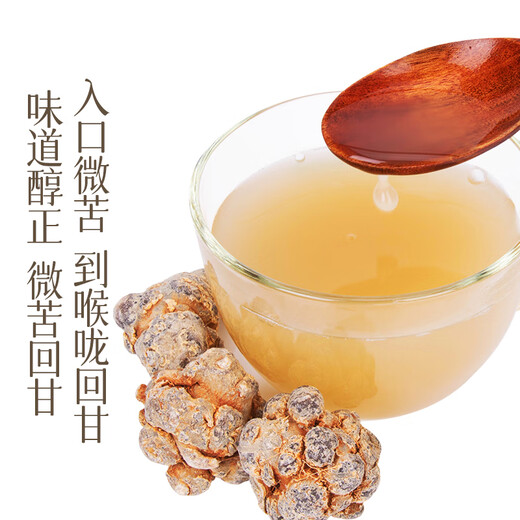 Utilizado en la cancha interior, Beijing Tongrentang Polvo Sanqi 250G auténtico Yunnan Wenshantian Qi Powder Oficial Store Flagship Product genuino Producto