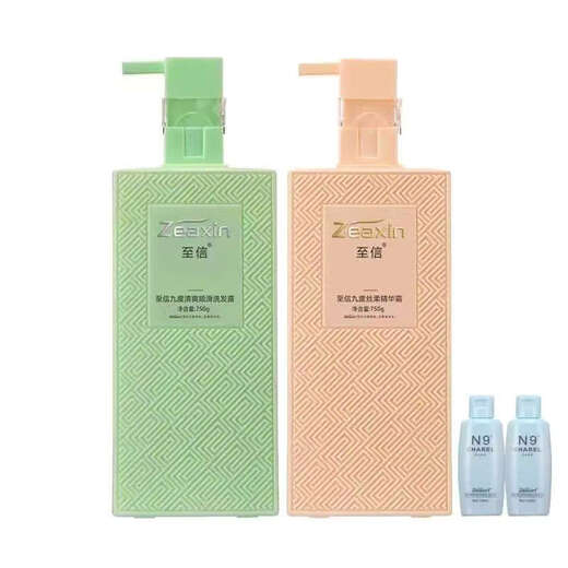 至信（ZEAXIN）n9九度清爽顺滑洗发露洗发水丝柔精华霜乳护发素发膜套装728ml 丝柔护发素1瓶+旅行装1瓶