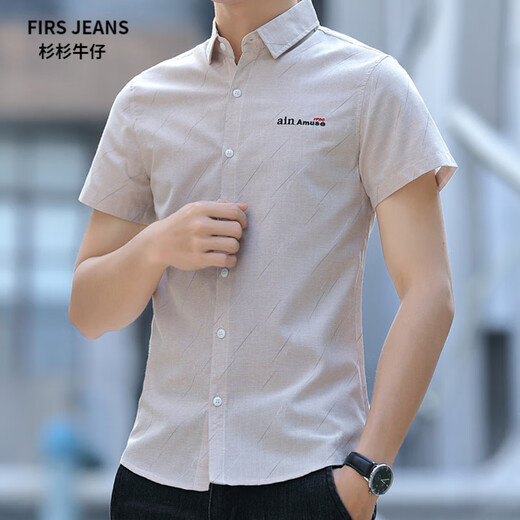 Jeans sapins Shanshan Denim Summer à manches courtes à manches courtes à manche de style coréen mince et beaux pouces de vapeur à la mode décontracté 844 kaki m 80-104jin [Jin est égal à 0,5 kg]