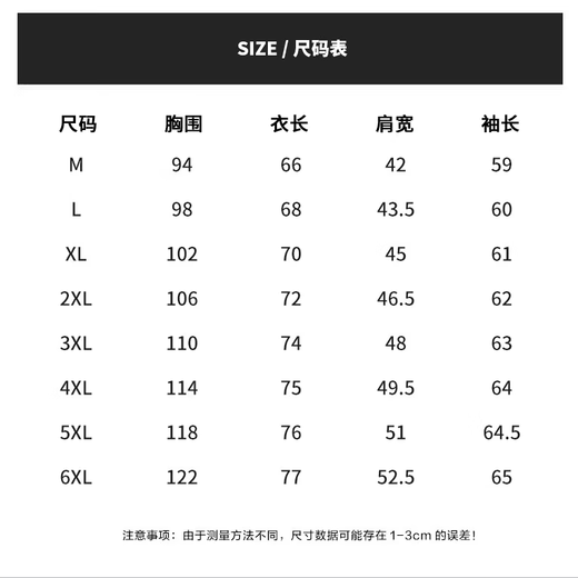 短袖t恤男2025夏季宽松潮流圆领男装半袖体恤上印花体恤上衣纯棉 黑色 T-1201 2XL 135-150斤