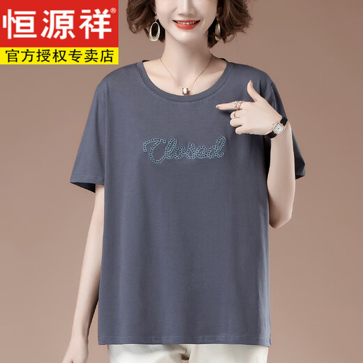 恒源祥短袖t恤女夏季新款加肥加大码女装宽松中年妈妈全棉百搭显瘦体恤 咖啡色【9892】 L