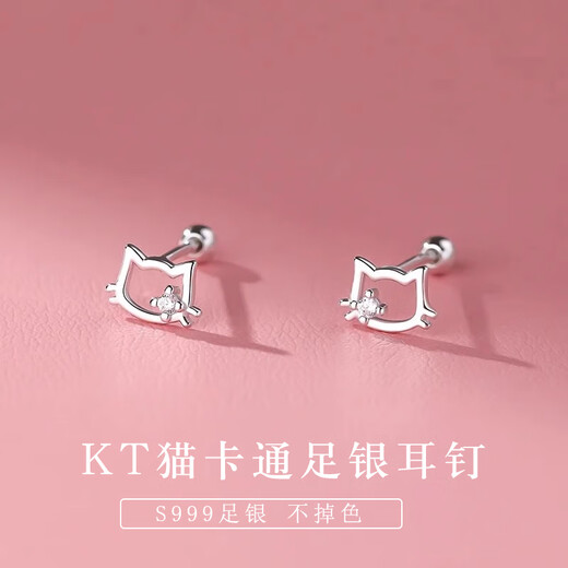 QMXDS999 sterling silver cat screw earrings for women, small pure silver earrings for ear piercing, washing and sleeping, no need to remove ear bones, children's jewelry S999 pure silver cat-screw earrings 2 price