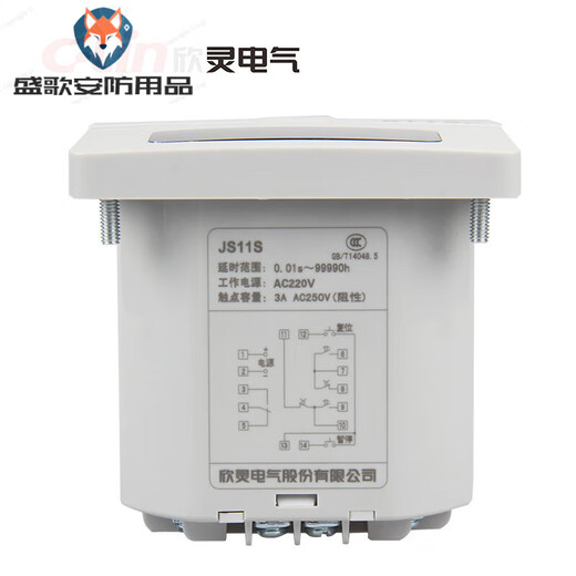 Xinling brand power-on delay time relay JS11S AC220V AC380V replaces CAS3-S34MT AC220V AC380V replaces CAS3-S34MT