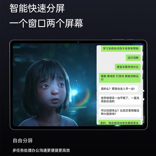 HUWYI tableta padPro2025 nuevo ipad 4K pantalla grande ultra clara pantalla completa 144Hz completo Netcom 5G cepillo alto clase en línea aprendizaje juego entretenimiento oficina Cirrus Gray 17pro16G corriendo + memoria 256G + regalo de lujo 12 británico