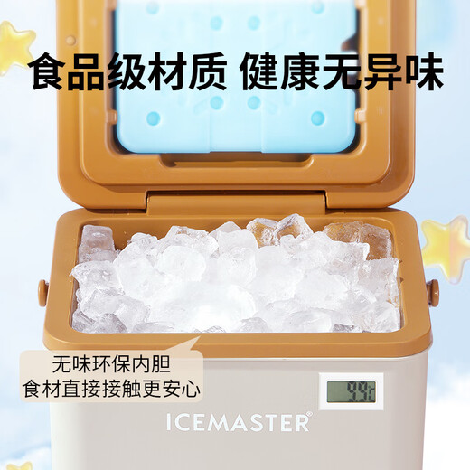 
Ice Master Small Insulation Box 5L Breast Milk Ice Refrigeration Box with Temperature Display Outdoor Portable Insulin Vaccine Food Fresh Box