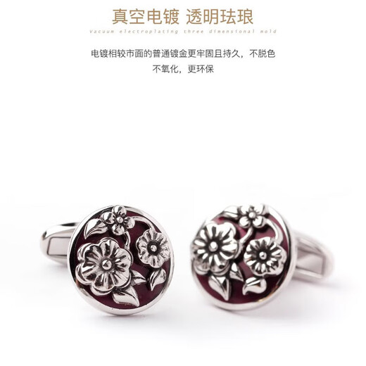 NOSSKISS new Chinese style exquisite retro handmade three-dimensional flower enamel cufflinks men's birthday gift engraved birthday gift gift purple gift box