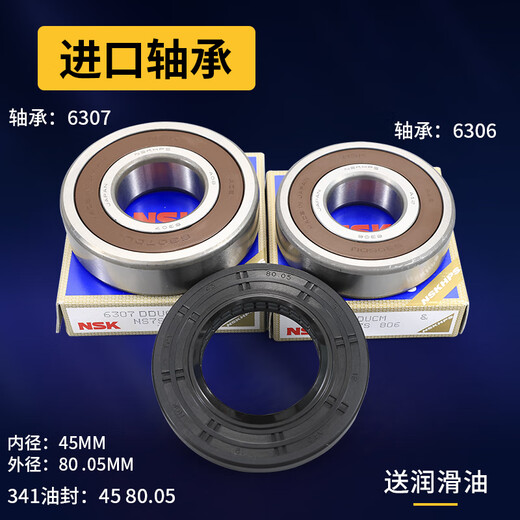 Convient pour les accessoires de machine à laver Haier EG8014HB39GU1 / EG10014B39GU1 POURTIC TRAKET POURANT TRIPODEE