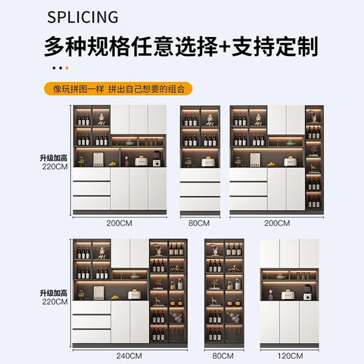 美满好太太餐边柜高柜一体靠墙现代简约轻奢客厅收纳柜家用酒柜餐厅储物柜子 款式12240*40*220(送货入户包安 双门