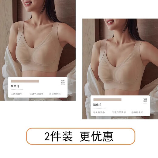 Women's Thin Pull-up Bra for Big Breasts Showing Small Breasts in Summer Breast Reduction Anti-Sagging Seamless Large Size Adjustable Bra Brown Single Piece 2XL (40/90BCD135-150Jin Jin is equal to 0.5kg)