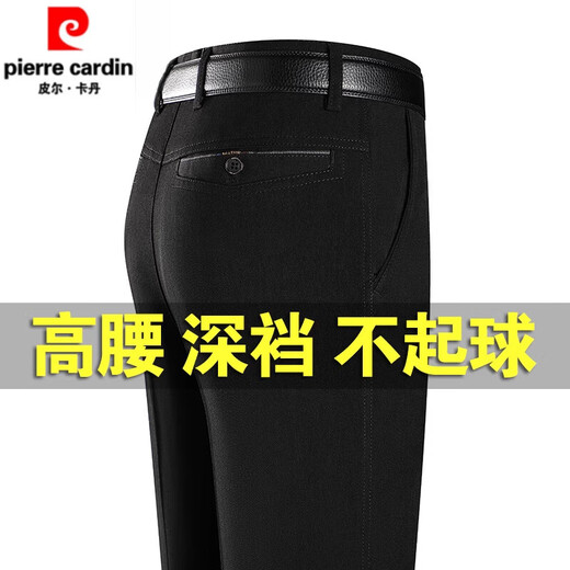 PANTRE PANTER PAPT haut de gamme pantalon d'été mince pantalon d'âge moyen et pantalon décontracté pour hommes sans repasser pantalon pour hommes lâches [Velvet d'or d'hiver] 9898 Gris foncé épaissis 36 [2 pieds 9 TAISE] Chaussettes de collecte