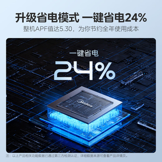 美的空调 制冷王同款大1.5匹 新一级能效变频冷暖 60秒速暖省电 空调挂机国家补贴KFR-35GW/N8XA1P